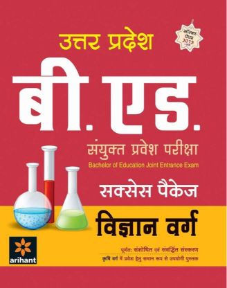 Arihant Uttar Pradesh B.Ed Sanyukat Parvesh Pariksha Success Package VIGYAN Varg